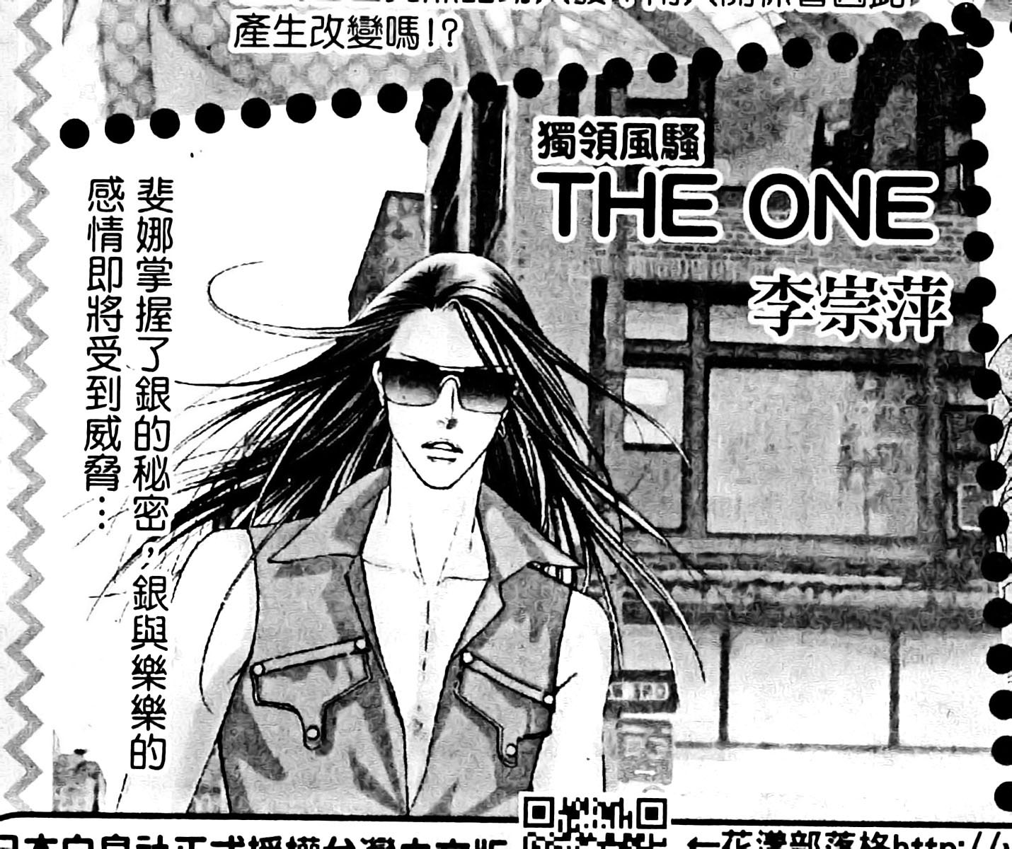 img The One 35